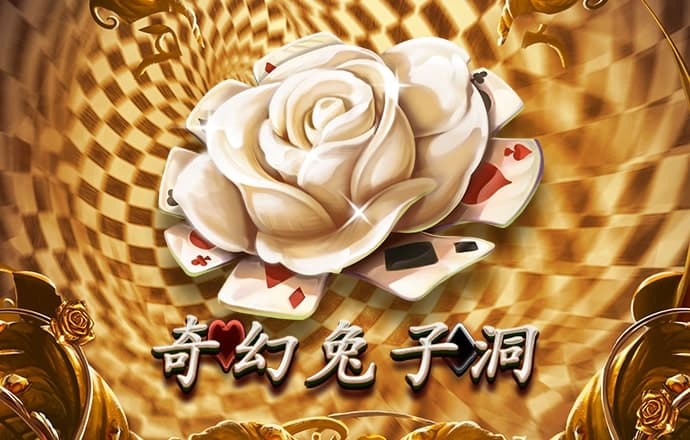 168edf壹定发